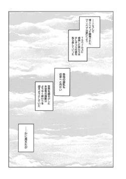 Page 263