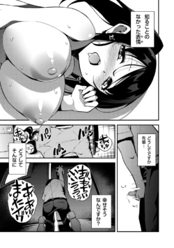 Page 201