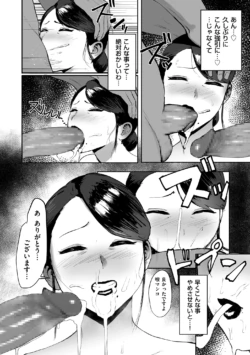 Page 216