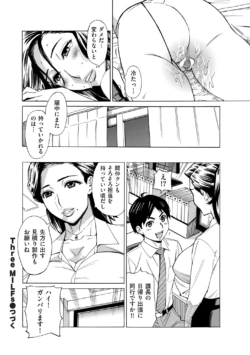 Page 312