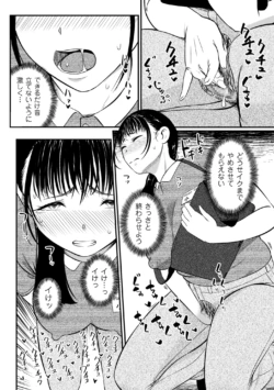Page 280