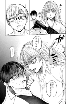 Page 257