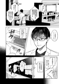 Page 238