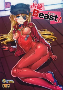 (C83) [ReDrop (Miyamoto Smoke, Otsumami)] Ohime Beast! (Neon Genesis Evangelion) [English] =LWB= [Decensored]