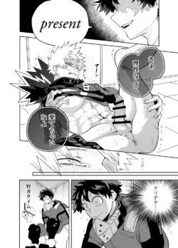 Page 51