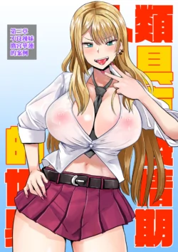 Page 51