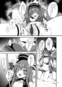 Page 89