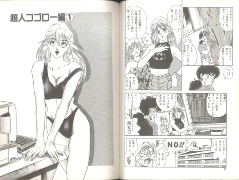 Page 49