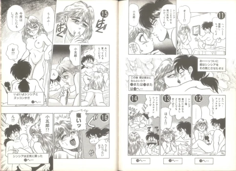 Page 84