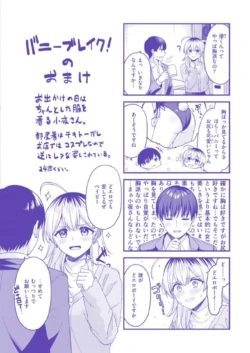 Page 165