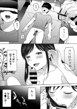 Page 671