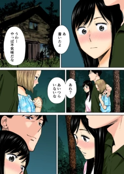 Page 234