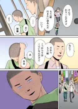 Page 521
