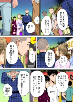 Page 189
