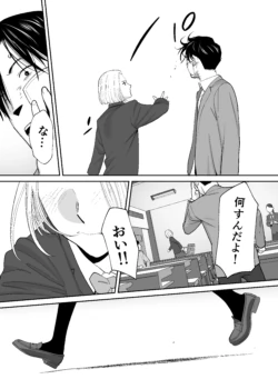 Page 633