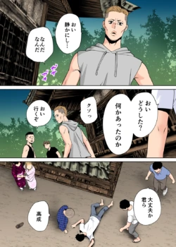 Page 210