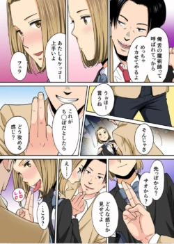 Page 581