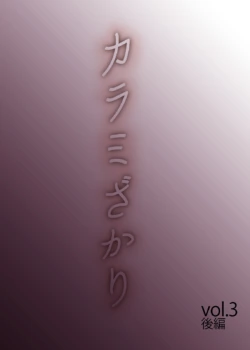 Page 339
