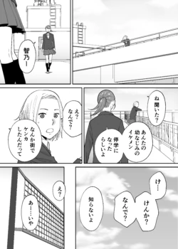 Page 629