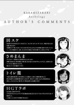 Page 792