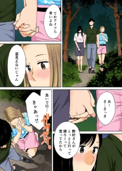 Page 230
