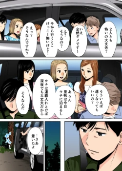 Page 222