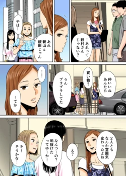 Page 217