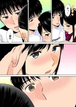 Page 194