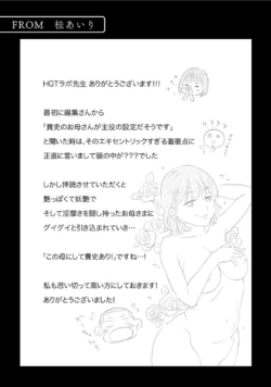 Page 711