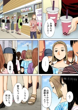 Page 215