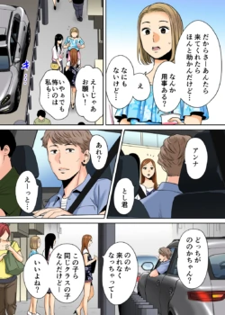 Page 219