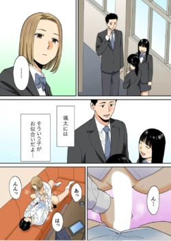 Page 601