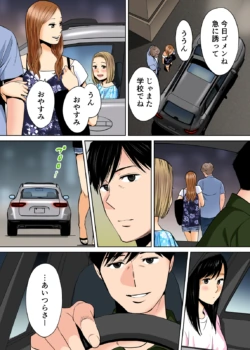 Page 246