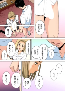 Page 381