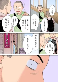 Page 520