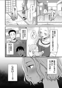 Page 782