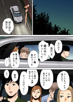 Page 238