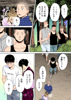 Page 196