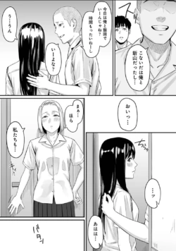 Page 661
