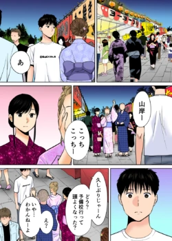 Page 186