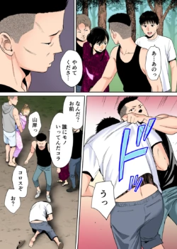 Page 199