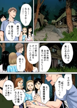 Page 223