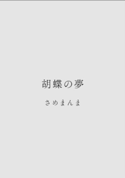 Page 670