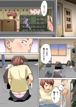 Page 333