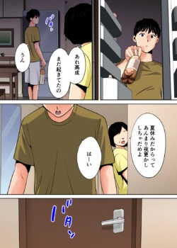 Page 249