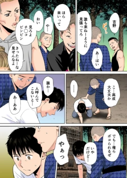 Page 200