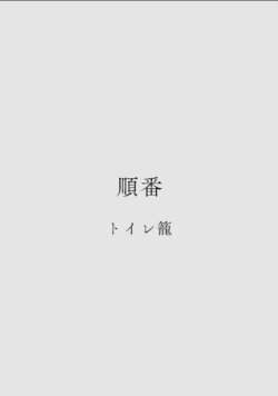 Page 684