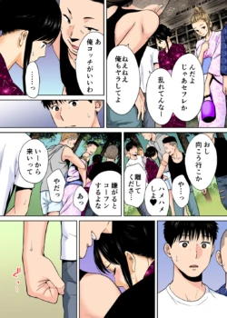 Page 198
