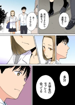 Page 370