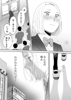 Page 631